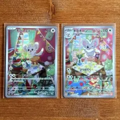 さちゃ♪様 リクエスト 4点 まとめ商品