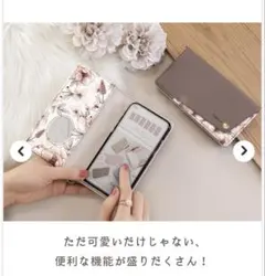 花柄 iPhone用手帳型ケース