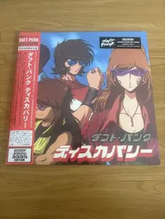 daft punk discovery 初回限定 アナログレコード LP - メルカリ