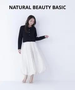 【NATURAL BEAUTY BASIC】タックバルーンスカート