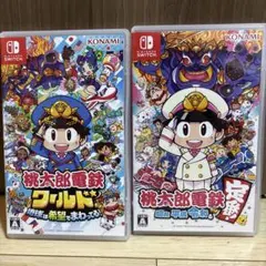 桃太郎電鉄 ワールド＋昭和平成令和Switchソフトセット