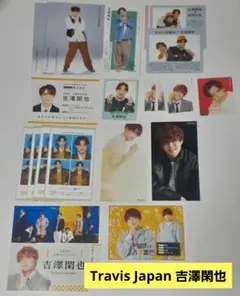 Travis Japan 吉澤閑也 デタカ、厚紙、切り抜き
