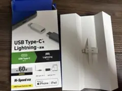 ELECOM USB Type-C to Lightning 変換アダプタ