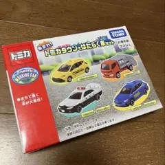 2026年最新】トミカ トミカタウンの人気アイテム - メルカリ