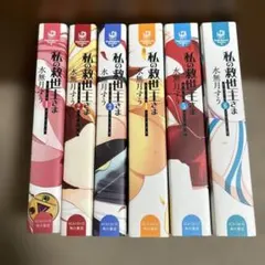 Item thumbnail for item 9c48cf43-8945-45e6-8d5b-dcf41ff2aa26