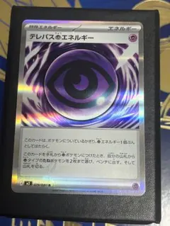 2026年最新】ポケモンカードエラーカードの人気アイテム - メルカリ