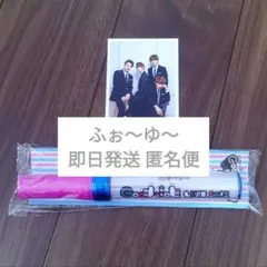新品　未開封　貴重　ペンライト　レア　初期　ジャニーズ　ふぉ〜ゆ〜のサムネイル
