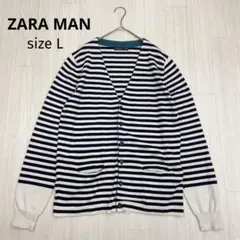 ◆ ZARA MAN ザラメン ボーダー Vネック ニット カーディガン Lのサムネイル