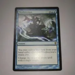 誤った指図　mtg マジックのサムネイル
