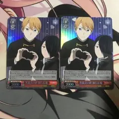 ヴァイスシュヴァルツ