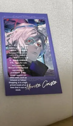 FGO AGF CBC ポートレイトコレクション モンテ・クリスト エドモン Fate/Grand Order CBC2025 ポートレイトコレクション（全27種）