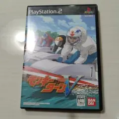 モンキーターンV 　PS2ソフト