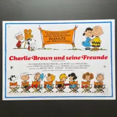 ドイツ版ポスター『スヌーピーとチャーリー』1969年