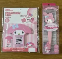 マイメロディ　スティックミラー　シリコンキャップ付きツイーザー　2点セット