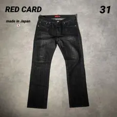 【日本製】RED CARD ブラックストレートデニム31セルビッチ黒Y2K 古着のサムネイル