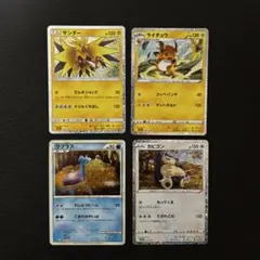 300円オークション　ポケモンカードClassic 4枚セット
