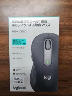 Logicool SIGNATURE M650L ラージ