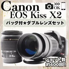 2026年最新】eos kiss x2の人気アイテム - メルカリ