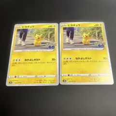 ピカチュウ なかよしボルト 4枚 - メルカリ