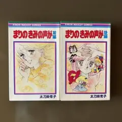 akilala様 リクエスト 3点 まとめ商品