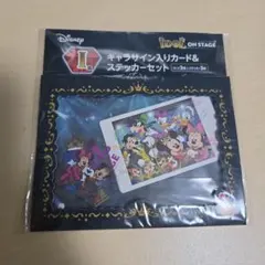 ハッピーくじ ディズニー アイドルオンステージ I賞 カード＆ステッカー