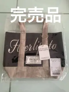 【新品未開封】Her lip to HLT Mini Tote herlipto 2026年最新】her lip to トートの人気アイテム - メルカリ