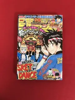 ✳️週刊少年ジャンプ✳️2012年✳️33号✳️購入後未読保管品✳️