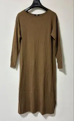 ユニクロ　ロングワンピース（長袖）　L　ブラウン