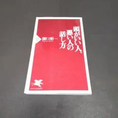 Item thumbnail for item 90fbd107-233f-444a-a6b2-bb72c84c2f49