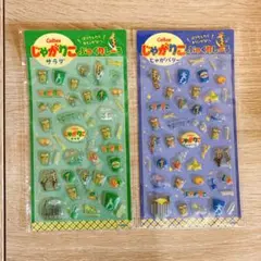 カルビー じゃがりこ ぷっくりシール