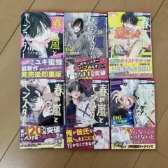 チェンソーマン 12〜17巻セット 藤本タツキ 初版 帯付き - メルカリ