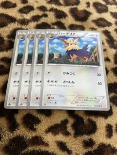 ポケカ　ハーデリア4枚セット　1181のサムネイル
