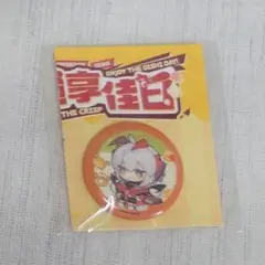 ウィシャデル 上好佳 缶バッジ