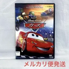 カーズ('06米) - メルカリ
