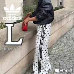最終値下げ✨】adidas サテン水玉模様ワイドレッグパンツ ポルカドット