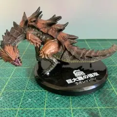 モンスターハンター　ラオシャンロン