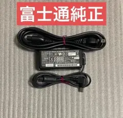 ♪富士通純正 ACアダプタ SEB55N2-16.0 16V！のサムネイル