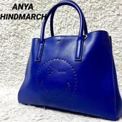 ✨美品✨アニヤハインドマーチ ハンドバッグ スマイリー パンチング 希少カラー