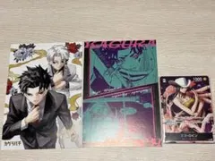 最強ジャンプ　1月号　付録