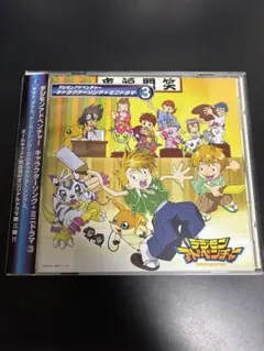 switch デモンキルデモン セレクションサウンドトラック(特典CD