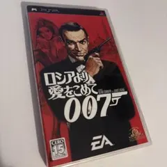 PSP ロシアより愛をこめて007