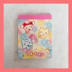 平成レトロ コットンうさちゃん メモ帳 当時物 うさぎ クーリア - メルカリ