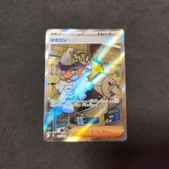 ふるふる様 リクエスト 2点 まとめ商品