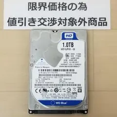 使用時間4732時間 正常確認済み HDD1000GB 2.5インチ(B1486