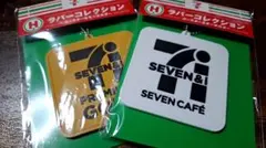 セブンイレブン ハッピーくじ H賞 ラバーコレクション