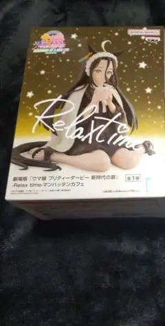 ウマ娘 マンハッタンカフェ プライズフィギュア