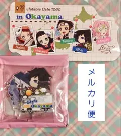 鬼滅の刃 ufotableCafeTOGO 岡山 アクリルスタンド 義勇