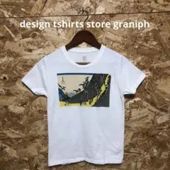 【 2090番】design tshirts store graniph Tシャのサムネイル