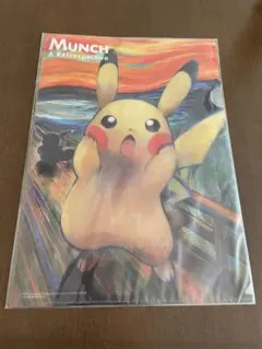 ポケモン　ムンク展クリアファイル A4クリアファイル ポケモンムンク展