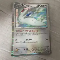 2026年最新】プラズマゲイルの人気アイテム - メルカリ